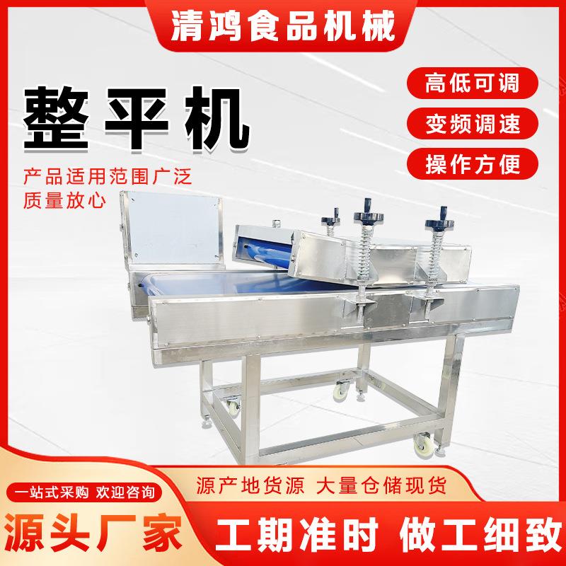 推荐软包装袋整形机榨菜包装袋整平机金针菇牛板筋酱菜压形设备