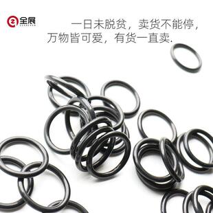 20.6 21.2 O型圈丁腈 21.4 20.2 21.3 21.7 线径1.8MM内径20