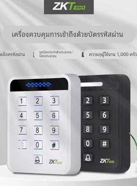 ZKTeco/SC601中控熵基刷卡密码锁电子门禁一体机公司家用门禁套装