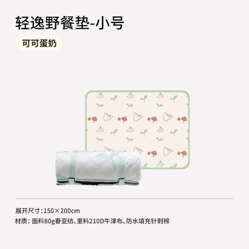 便携盒子地布户外加厚防水郊游垫沙滩luingbox防潮露营垫野餐野炊