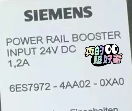 西门子POWER RAIL BOOSTER