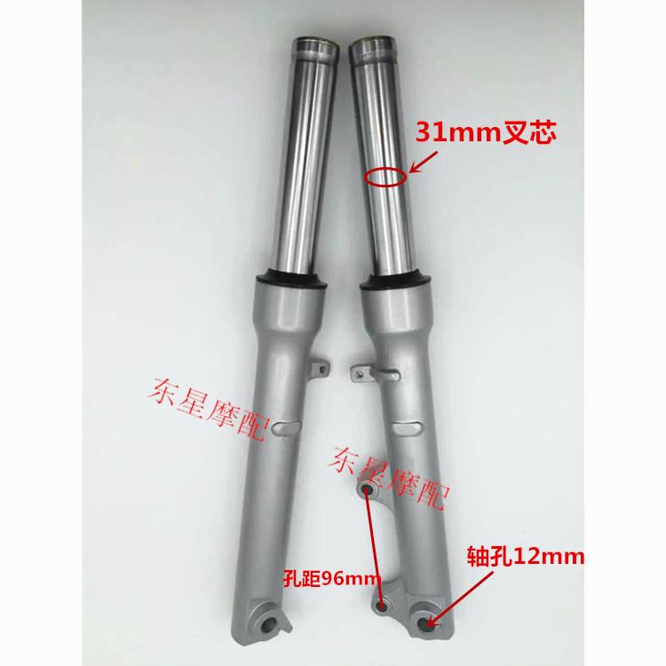 滑板车小公主WH100T-A-H/GCC/喜悦优悦100前避震器前叉碟煞前避震