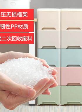 /夹缝收纳柜子塑料抽屉式卫生间窄边缝隙储物箱厨房置龙全