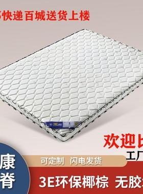 天硬然椰棕1.281.m5米软棕榈1.折叠租房家用经济型儿童DSD席梦赵