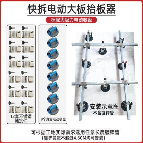 大蓄真空吸盘擡板器大板岩板搬运大规格玻璃石材安装铺贴运输工具