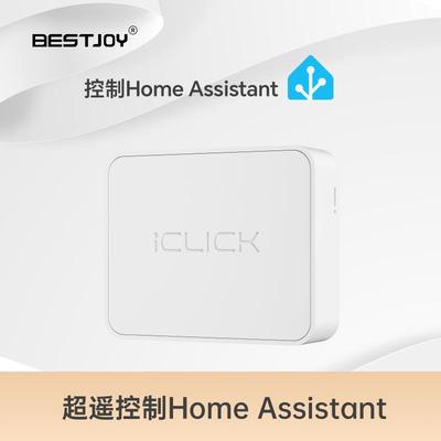 BESTJOY M桥双向homeassistant支持homekit智能家居超级遥控器