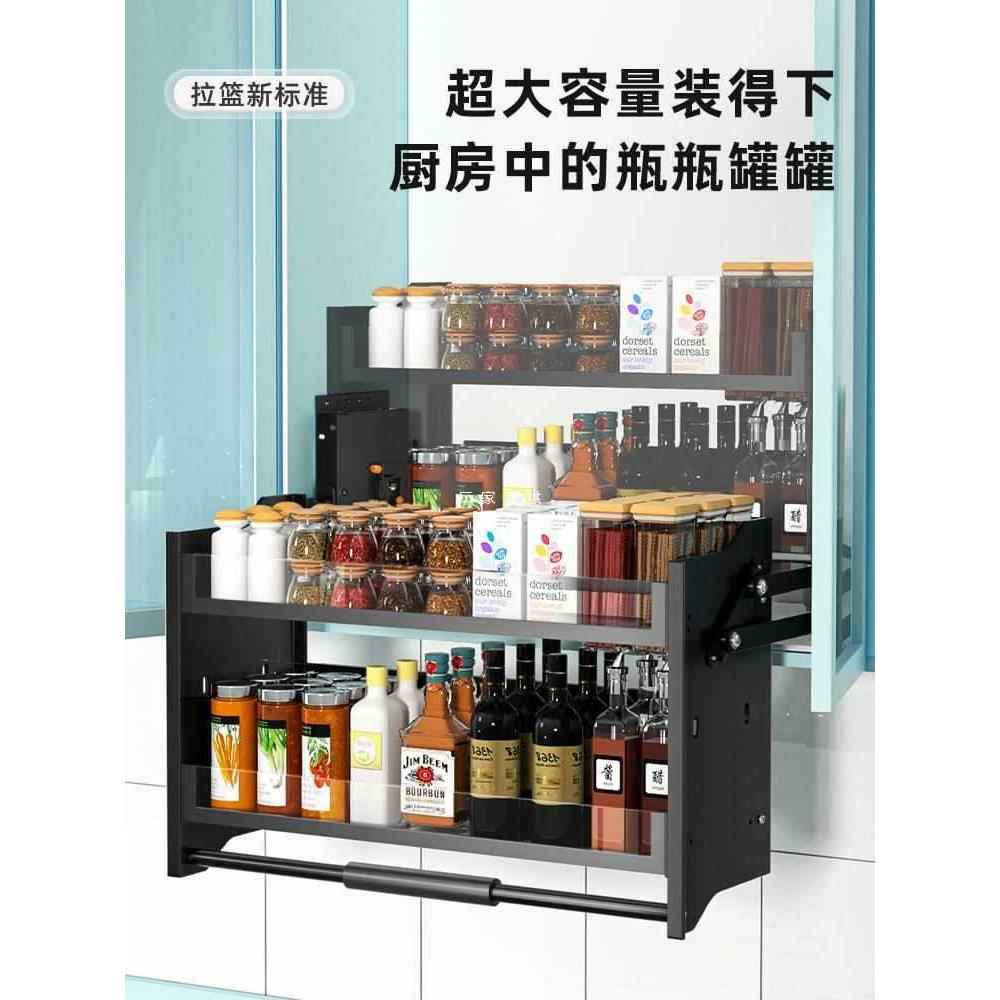 厨房吊柜升降拉篮下拉式橱柜上柜升降调味调料架双层置物架收