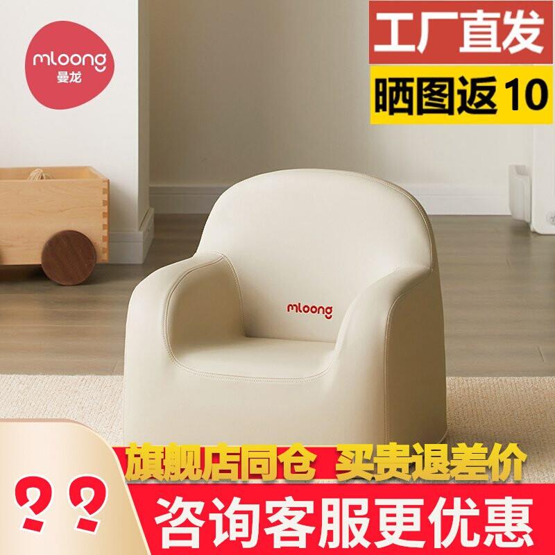 曼龙儿童沙发婴幼儿可爱婴儿座椅阅读角布置双人小沙发读书学坐椅