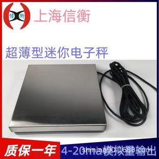 40mm迷你Y瓶电子秤 20mA钢瓶秤0 200kg超薄型气瓶电子称235 235