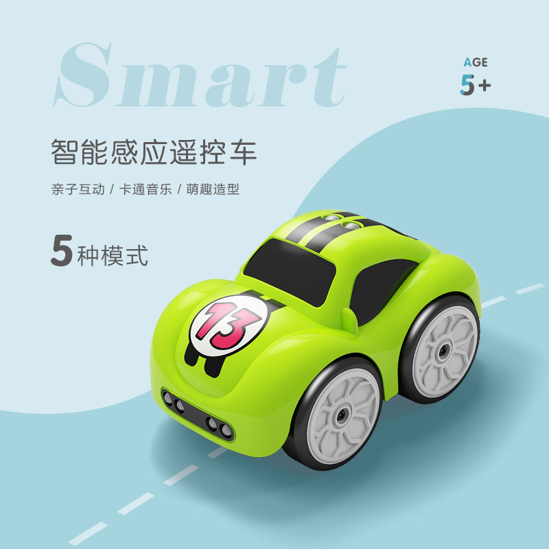 儿童电动遥控汽车玩具迷你漂移小赛车手势感应男孩女孩旋转特技车,玩具/童车/益智/积木/模型,电动/遥控车,淘宝优惠券,粉丝福利购,淘宝优惠卷