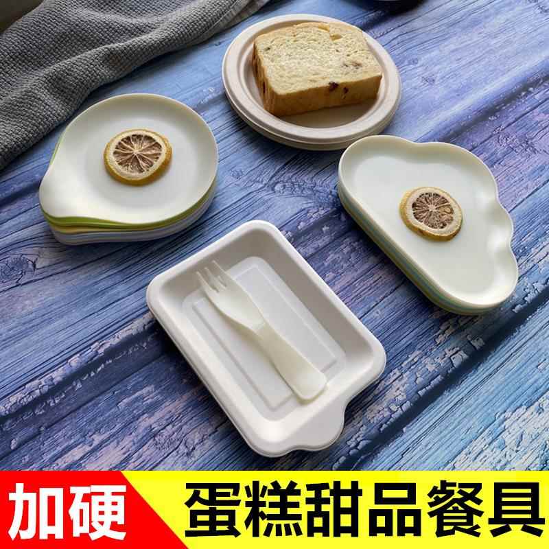 一次性纸盘子加厚正方形纸浆盘子圆纸水滴长方形纸盘蛋糕试吃餐盘