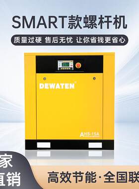 艾玛稳定耐用经济款螺杆空压机4KW-75KW工频节能空压机厂家直销