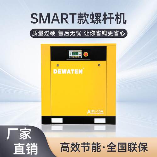 艾玛稳定耐用经济款螺杆空压机4KW-75KW工频节能空压机厂家直销