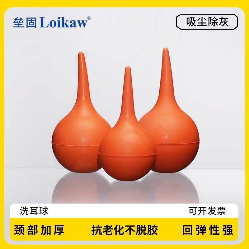 60ML中号洗耳球 皮老虎 实验室用品 移液管吸球 吸耳吹尘球