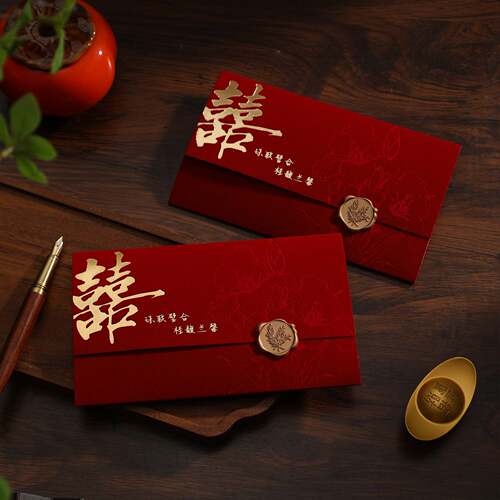 请帖结婚邀请函婚宴请柬2026新款结婚喜帖定制出阁答谢高级感打印