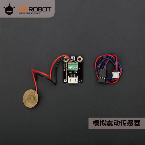 DFROBOT电子积木电子鼓 含线压电陶瓷震动感测器 模拟电子鼓感测