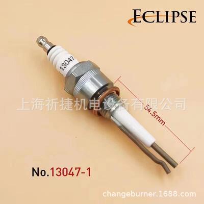 天时燃烧器|点火棒|离子棒|13047|13093-3Eclipse