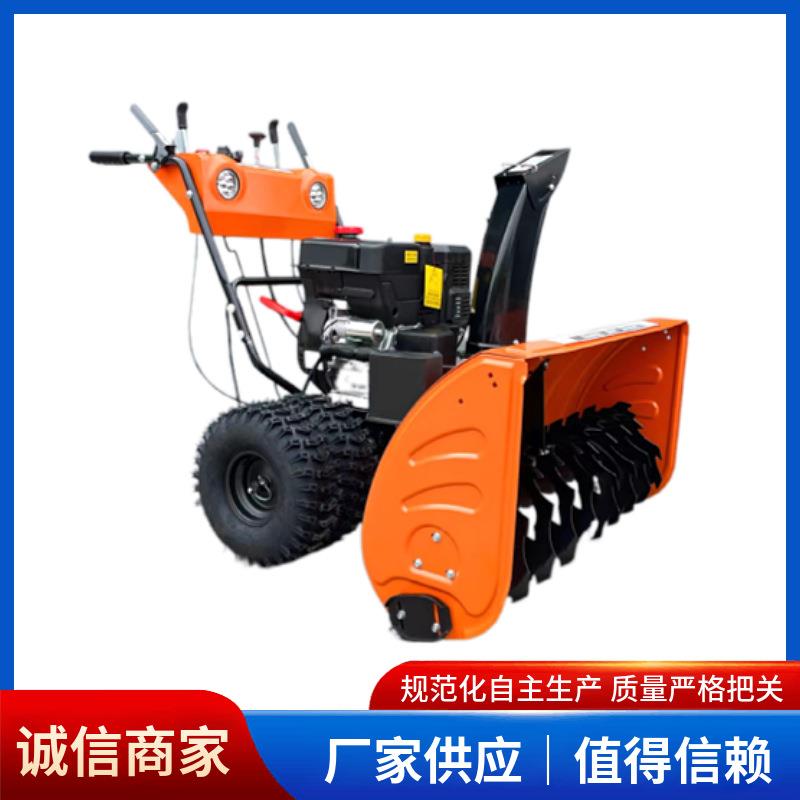 厂家供应手推式单轮双轮抛雪机物业小区道路多功能扬雪机