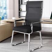 电脑椅子家用舒适久坐靠背麻将座椅会议室办公椅宿舍学习凳子塑料