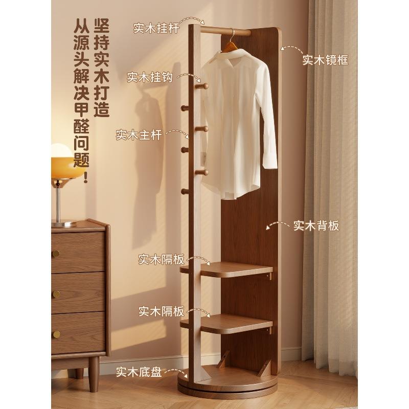 实木全身镜落地镜家卧ZG-65359室可移旋用转动试衣体镜子带挂衣架