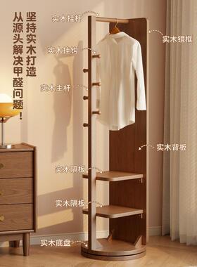 实木全身镜落地镜家卧ZG-65359室可移旋用转动试衣体镜子带挂衣架