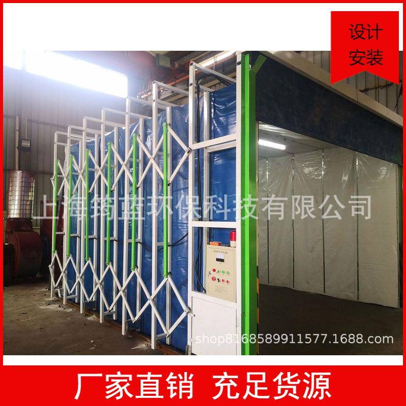 移动伸缩喷漆房 粉尘处理 厂家直销 免费设计 废气处理