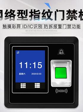 X22-IC指纹门禁0一机体 网络通讯 IC大容量指卡X220-IC纹门禁机