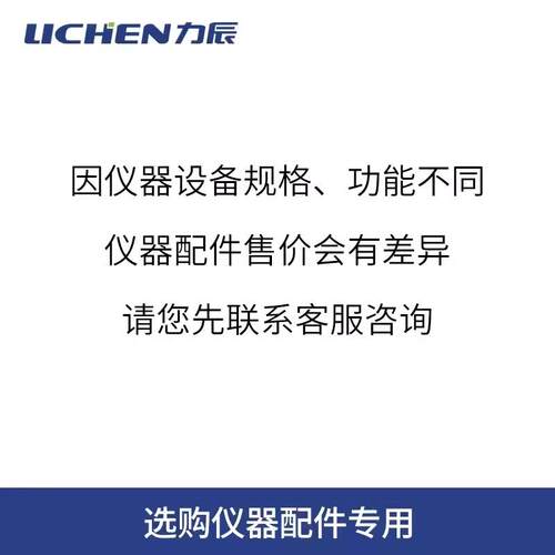 正品辰ph测试笔台式h计实值验室pph测试仪酸碱度测试笔水质检力测