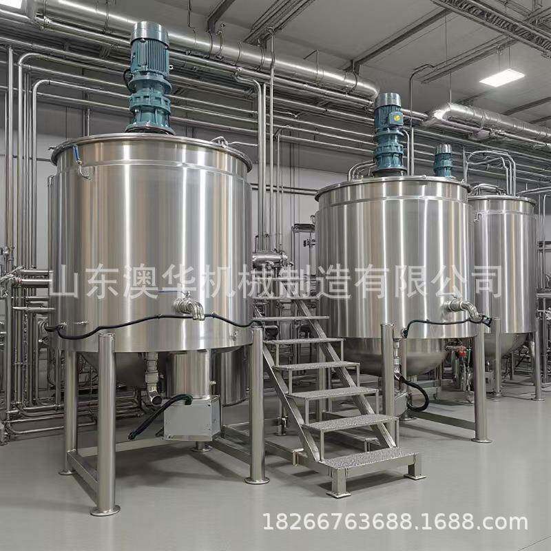 全自动配料系统不锈钢单层搅拌罐双平盖开口316不锈钢乳化桶