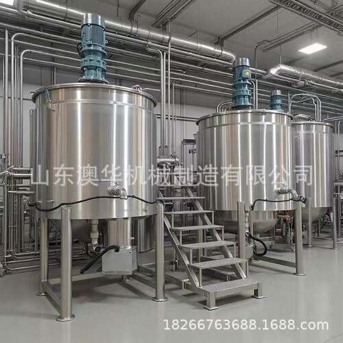 全自动配料系统不锈钢单层搅拌罐双平盖开口316不锈钢乳化桶