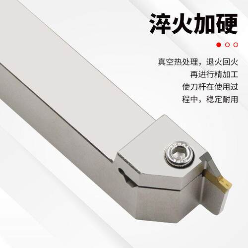 浅槽切槽刀杆小切深刀杆MGEHR2020/MGEHR2525短刃切槽刀T10切刀杆