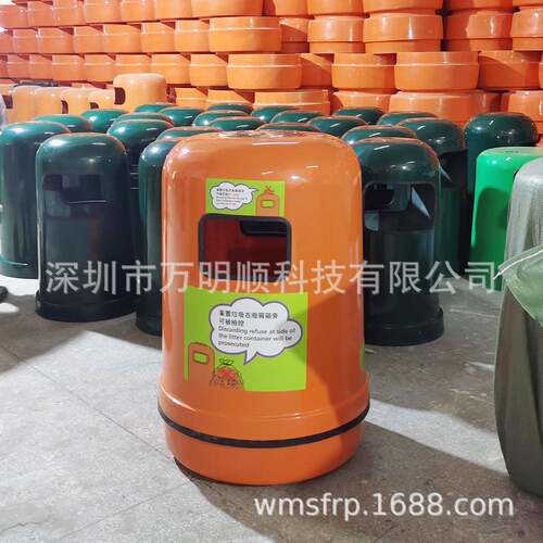 厂家批香港食环署户外垃圾桶香港道路果皮箱FRP玻璃纤维废屑箱