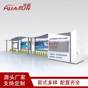 智能公共自行车亭厂家智慧骑行驿站加工不锈钢电动车充电棚制作