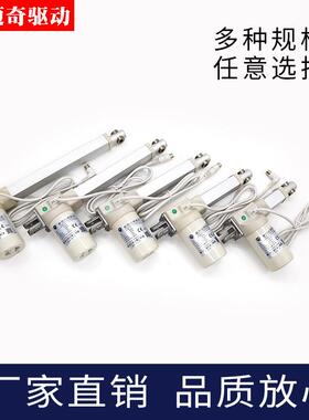 TH-08A-24大推力电动推杆直线电机 铝合金直流伸缩杆迈奇供应