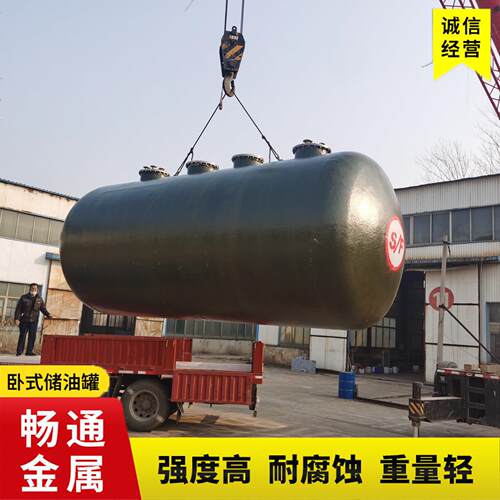 加油站地埋 20立方60卧式储油罐 中石油SF双层单层罐变压器油储罐