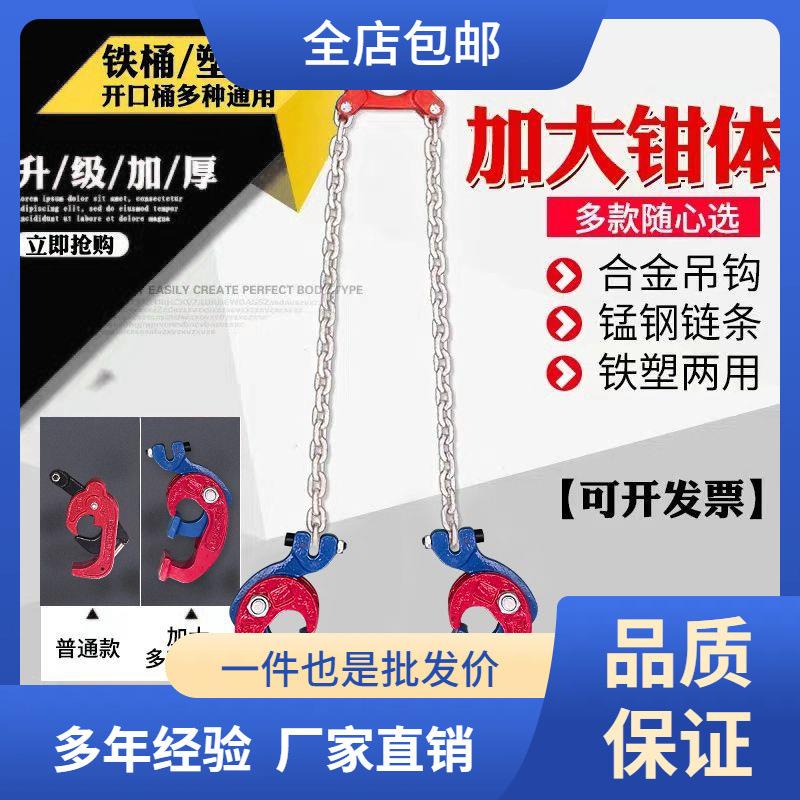 油桶吊钳起重夹具1T叉车吊钩油桶夹钩子吊具桶夹抓勾卸油桶