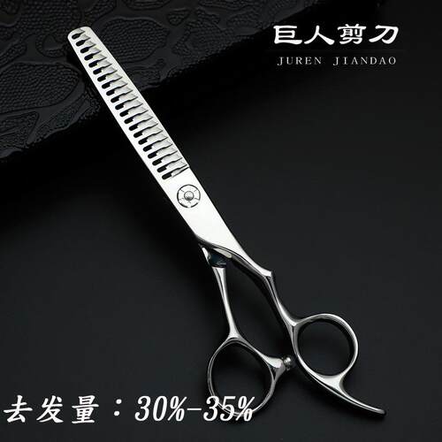 6.0寸深冷VG-10钢鹿角齿美发剪刀理发剪刀牙剪打薄剪制定logo