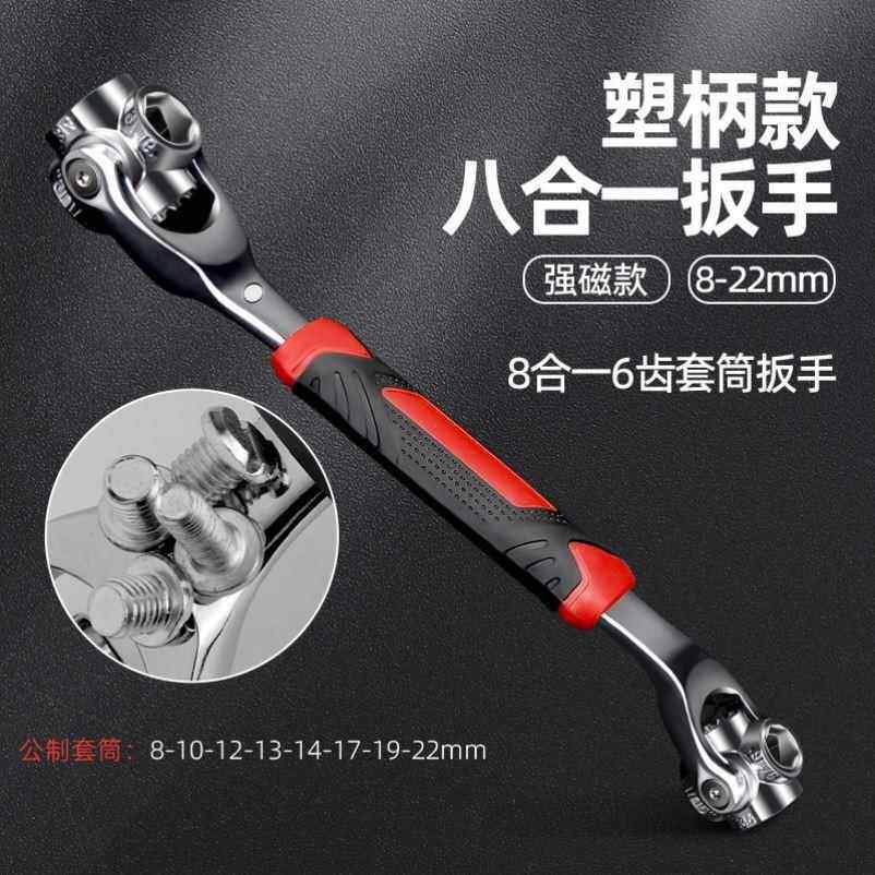 新款一德国扳能手52合一多功扳手套筒梅花六角大八合工具全套装