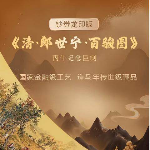 百骏图仿古长卷丝绸画中国工艺工艺品郎世宁作名人字画国画卷轴画