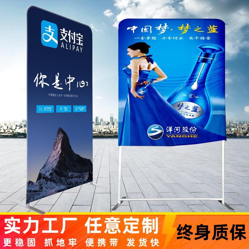丽屏展架门型展架80x180海报易拉宝立式落地式铝合金广告牌展示牌