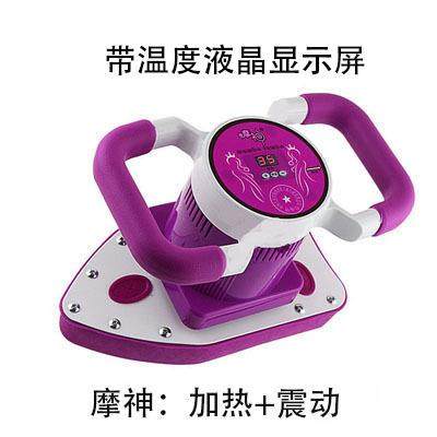 正品魔力摩器美按院容振动卵巢保养仪处家用多功能电动全身私震脂,个人护理/保健/按摩器材,其它按摩器材,淘宝优惠券,粉丝福利购,淘宝优惠卷