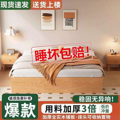 储物床床头侧开气压全高箱箱体床稳固橡胶木气压收纳床耐用无实木