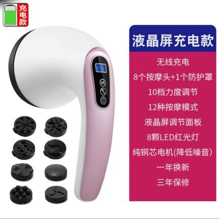 高档海豚无线持充电按摩器棒电动推脂机美式体仪敲打锤肩颈腰部手