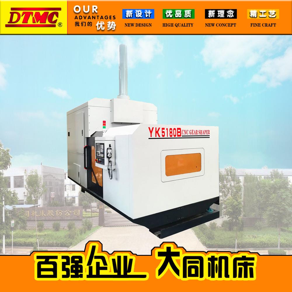 YK5180B数控内齿加工机械插齿机汽车加工内齿圈外齿加工高精度
