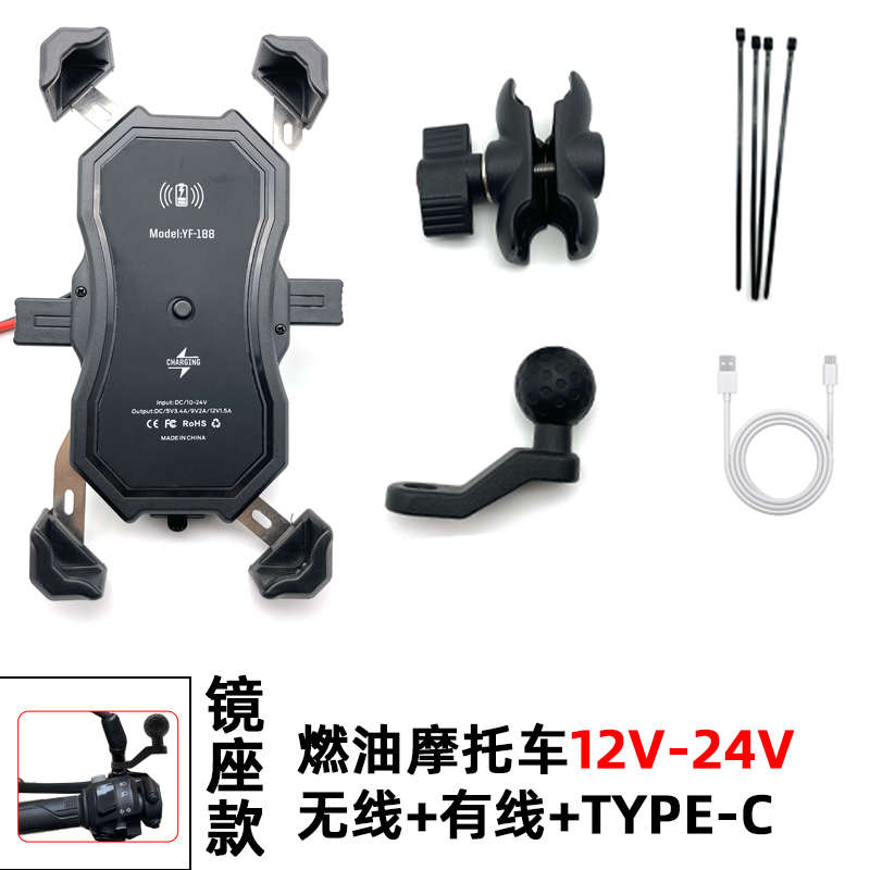 摩托车外卖支架充电无线无线电动车专用导航充电防水手机手机支架