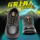 夏季 防静电劳保鞋 子男款 轻便防砸防刺穿钢头工作工地鞋 透气 男士