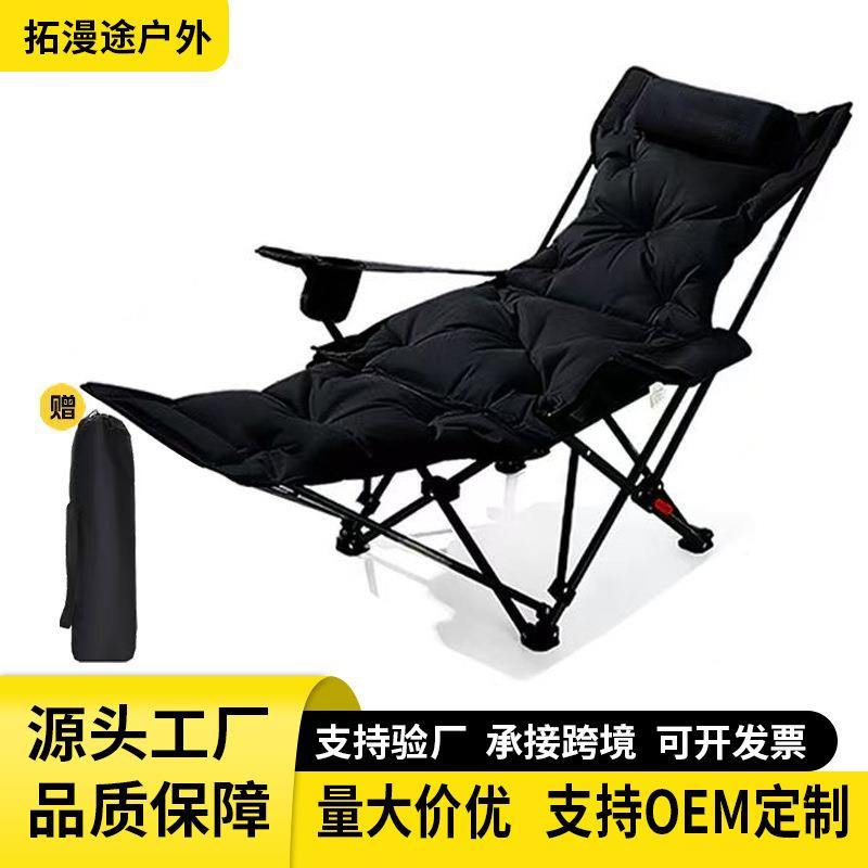 厂家躺椅户外加棉加厚躺椅坐睡两用便携式带扶手带腿托躺椅
