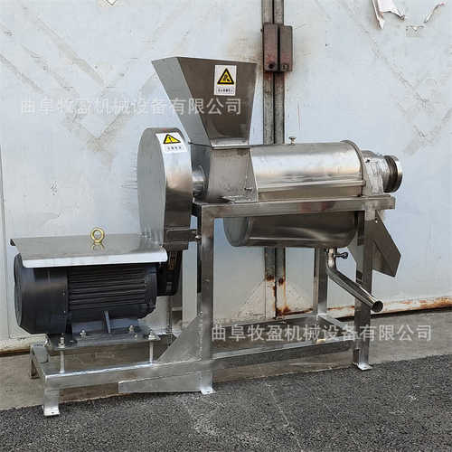 工业水果螺旋榨汁机 大型菠萝凤梨破碎榨汁机 杨梅樱桃去核打浆机