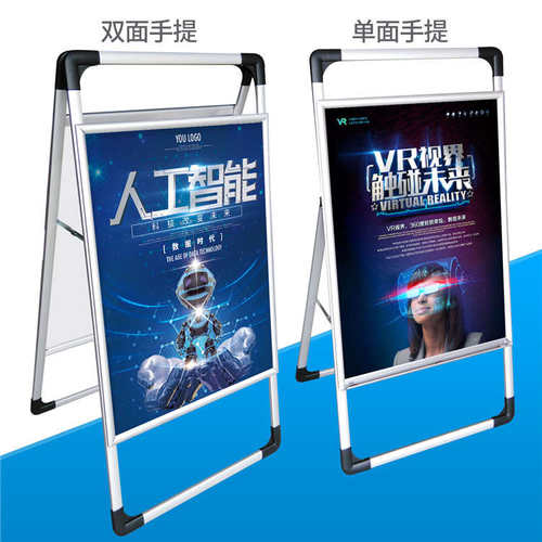 广告牌60板落地单面双面开启展架手提铝合金海报折叠akt80架*型