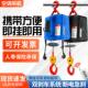 微型电动吊车220v小吊机可携式 遥控家用空调起重机小型升降提升机